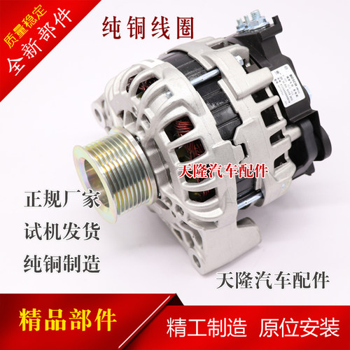 德龙3000红岩金刚潍柴WP10发电机