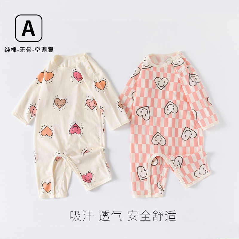 欣婴悦夏新款纯棉薄款长袖空调服肩开套头衫连体衣宝宝哈衣打底衣