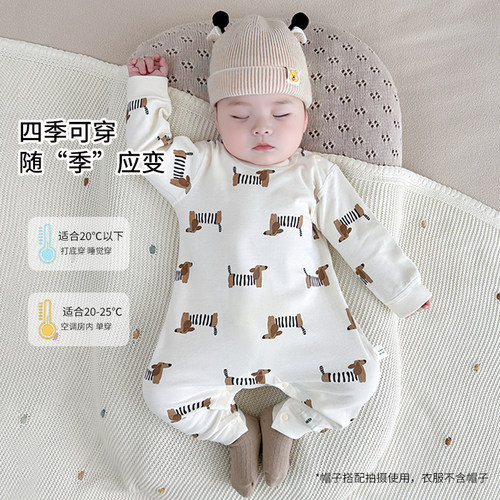 欣婴悦婴儿连体衣秋季纯棉长袖肩开哈衣无骨套头衫爬服宝宝童装
