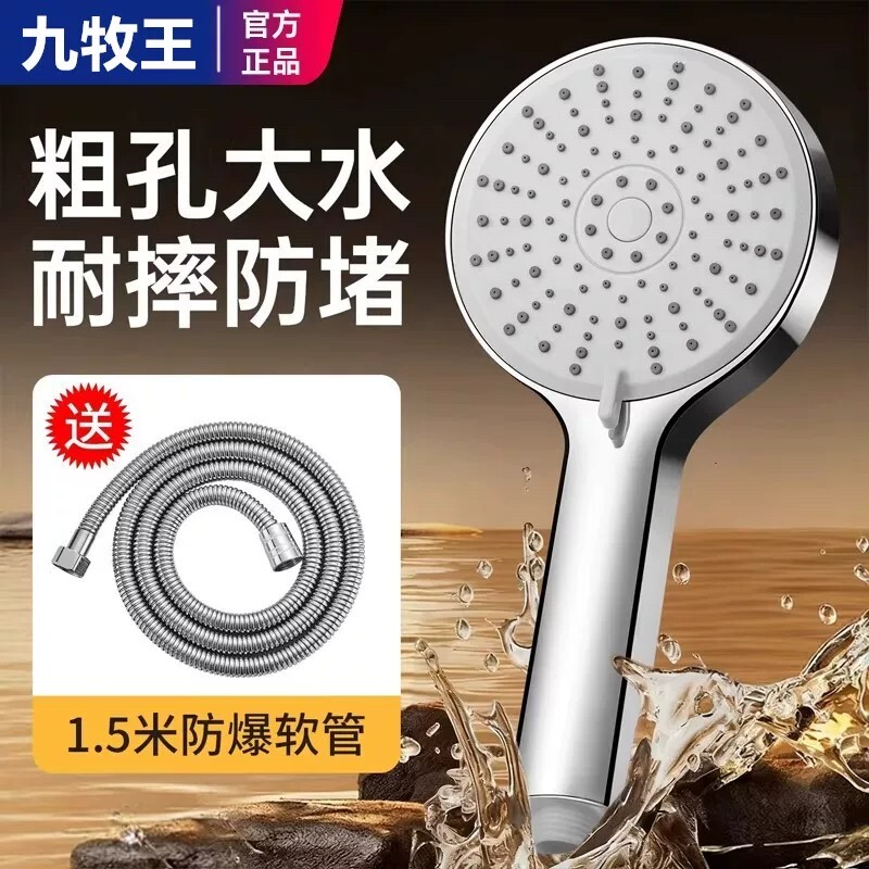 超强增压花洒喷头家用热水器洗澡大出水淋浴头淋雨莲蓬头通用套装