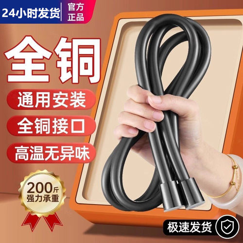 九牧王花洒软管淋浴喷头防爆通用