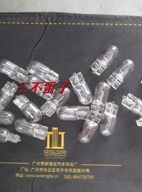 大众朗逸 示宽灯 行李箱灯泡 前后行车灯泡 T10插口 单颗价