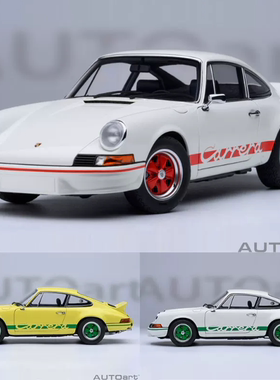 保时捷911CARRERA2.7RS车模