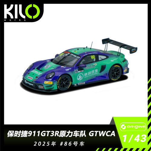 Kilo143保时捷911GT3R车模
