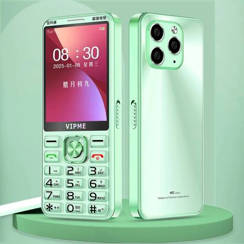 新款4G全网通老人机学生机