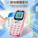 儿童熊猫小手机定位放走丢可支付视频通话老人机摄像头全网通4G5G