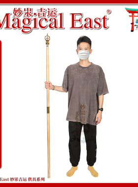 行者法杖锡杖可拆卸黄铜制