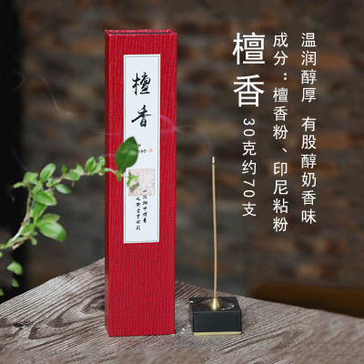 天然线香檀香家用室内惠安沉香艾草驱闻除臭香茶室会所香熏除味香