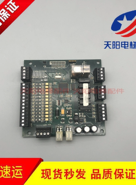米高爱登堡电梯轿顶通讯板/GPCS1116-PCB-2/PM70920K原装现货出售