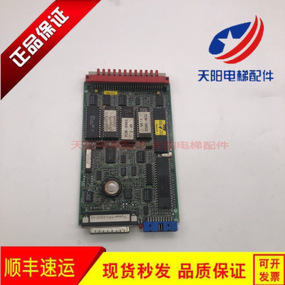 蒂森电梯TCM板Thyssen CPU-E60/2-A3 6510013680 原装现货出售