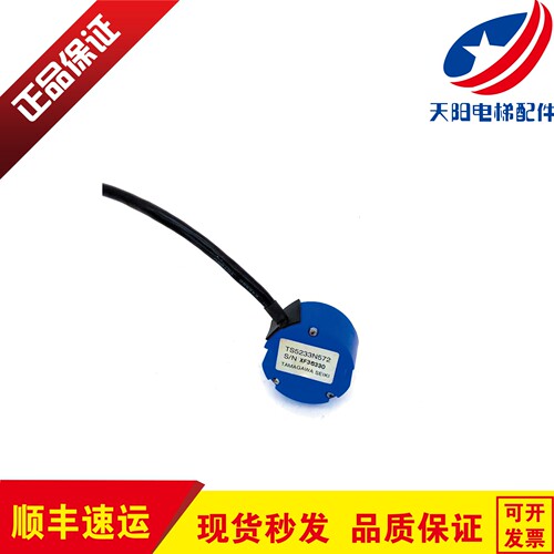 日立电梯配件TS5233N572编码器 日立 电梯多摩川编码器TS5233N572
