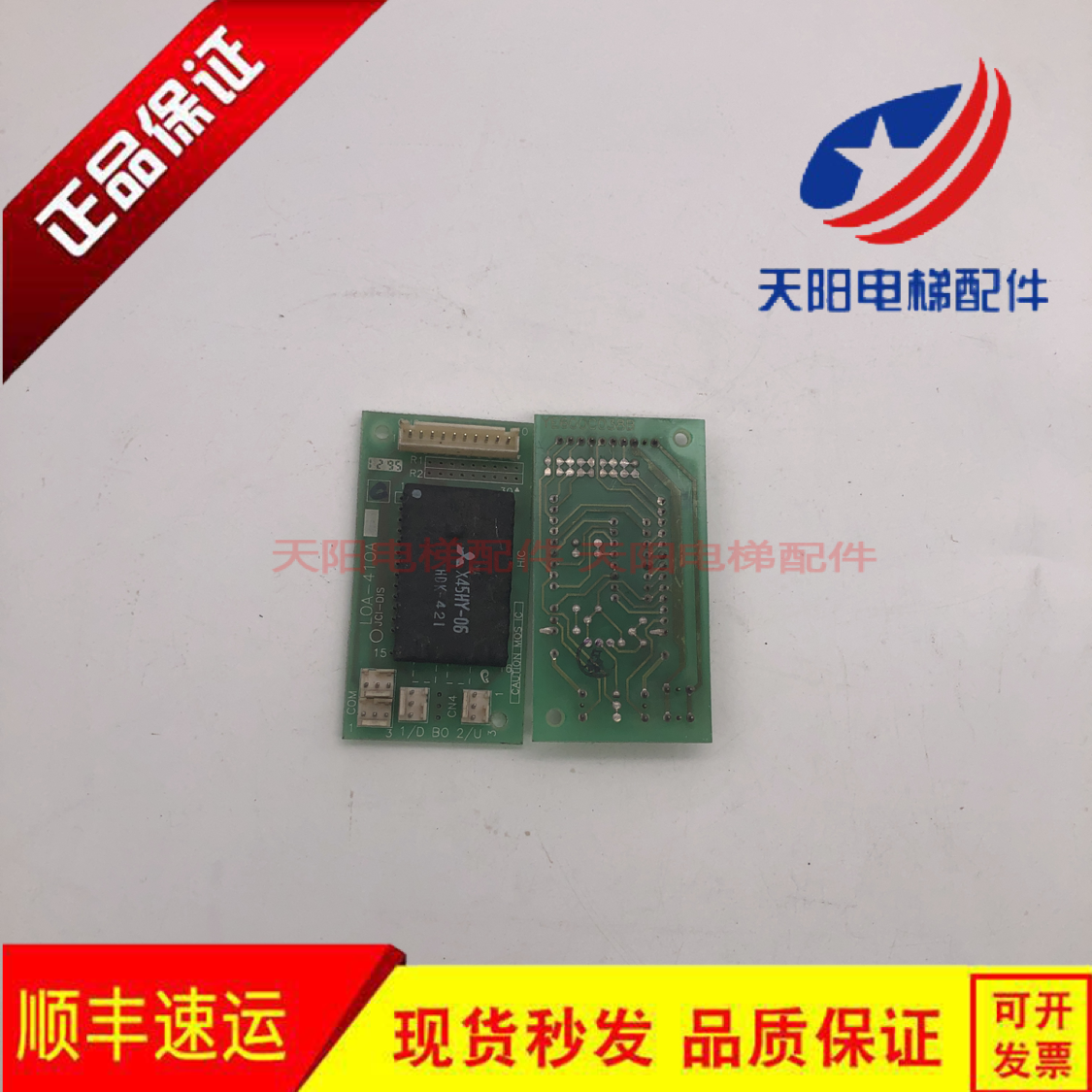 三菱SPVF电梯按钮板LOA-410A LOA-410AG02原装现货出售