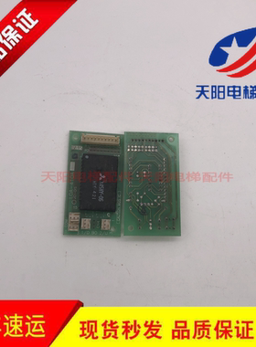 三菱SPVF电梯按钮板LOA-410A LOA-410AG02原装现货出售