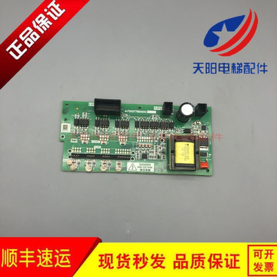 三菱电梯配件高速驱动板P203776B000G01/G02/G03 原装 现货出售