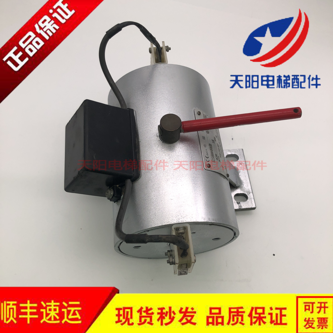 宁波欣达制动器DZS900/DZS800