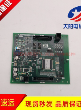 电梯配件三菱扶梯主板/J631713B000G01 G51 温度检测盒现货出售