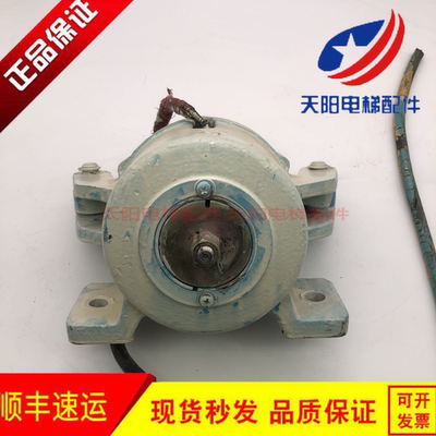 东芝主机抱闸制动器东芝CV150 180 190东芝抱闸 原装现货出售
