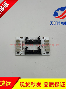 爱登堡轿厢指令板GOW-32/GOW-52/CBB-01K/CBB-01D/MC-02 电梯扩展