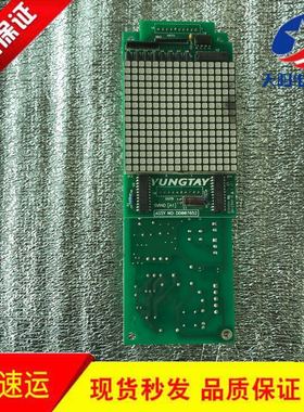 永大电梯外呼通讯显示板SHLAN(A3)DC007651/SVIND(A1)DD007652