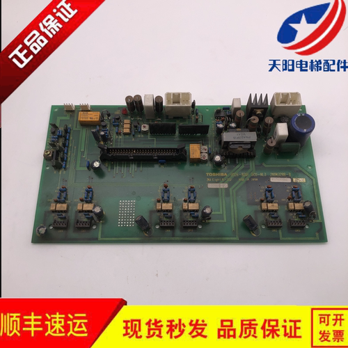 东芝电梯变频器驱动板 BCU-NL2W/NL3W/NL4W UCE6-99B3 原装现货