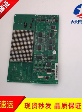 通力电梯门头横显 863273 H01通力门楣显示板KM863270G01现货出售