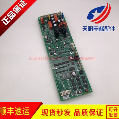 OTIS奥的斯电梯 应急放人板SPBC-II主板GAA/GCA26800NB1/2/3现货