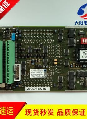 蒂森电梯配件 蒂森电梯MP板MP001121/6510002690TCM原装现货出售
