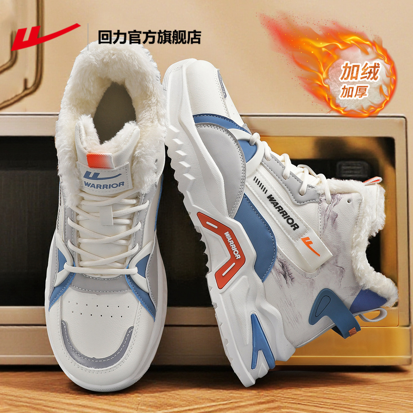 本店男士加绒雪地靴热卖中！