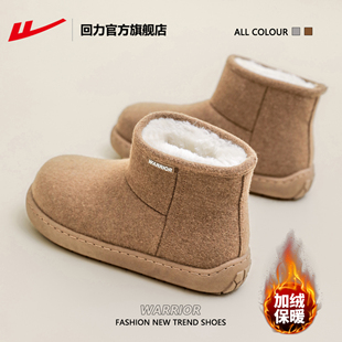 回力官方旗舰店雪地靴女款新款冬季加绒女鞋加厚保暖鞋子女士棉鞋