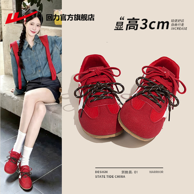 回力新款德训鞋百搭休闲运动鞋女