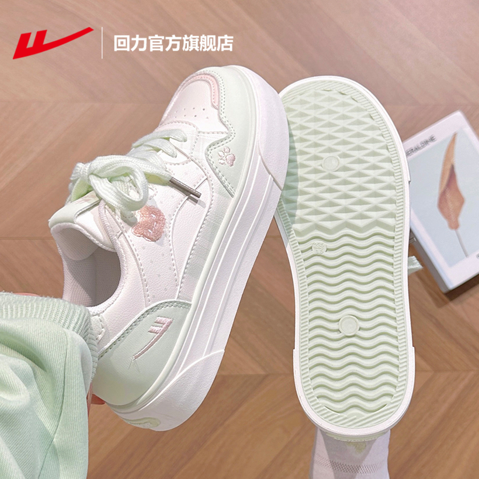 回力板鞋女款2026新款秋季百搭鞋子女厚底小白鞋学生休闲运动鞋女