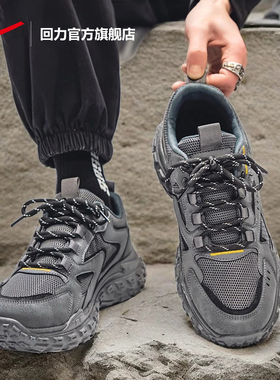 回力官方旗舰店男鞋2026新款春季软底轻便运动鞋厚底休闲老爹鞋子
