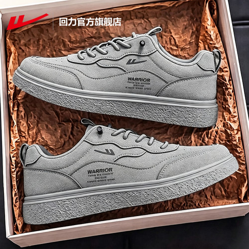 回力时尚厚底百搭休闲轻便板鞋男