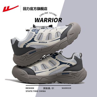 休闲运动鞋 新款 子男士 户外登山鞋 回力官方旗舰店男鞋 男款 2026春季