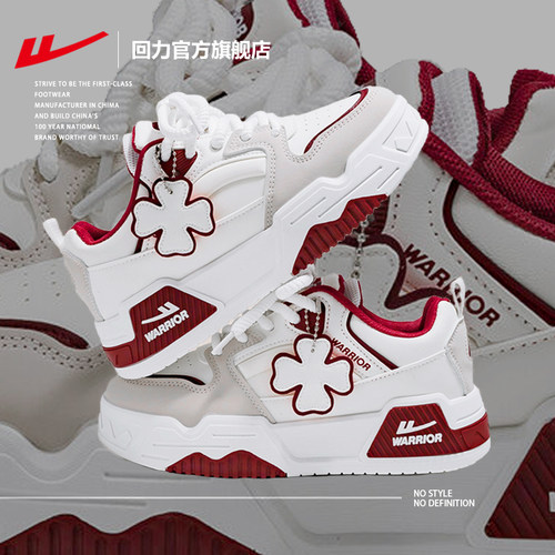 本命年热销红色情侣鞋四叶草配饰