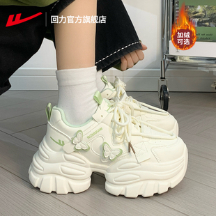 回力官方旗舰店女鞋老爹鞋女款2025新款冬季加绒鞋子女士运动鞋女