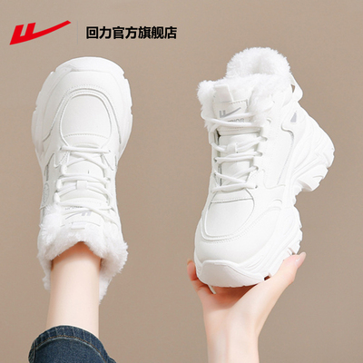 回力厚底加绒保暖舒适雪地靴女