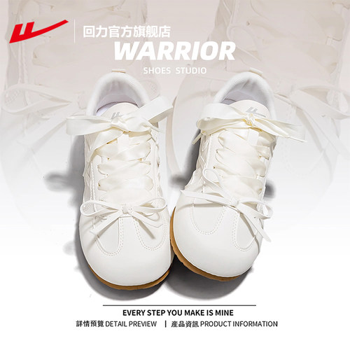 回力芭蕾风德训鞋女款春秋新款