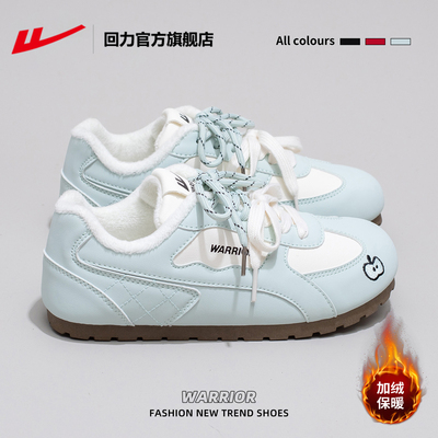 回力奶蓝加绒德训鞋女保暖棉鞋女