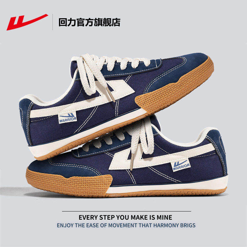 回力官方旗舰店男鞋帆布鞋男2026春季新款轻便休闲鞋子男士板鞋男,运动鞋new,运动休闲鞋,淘宝优惠券,粉丝福利购,淘宝优惠卷