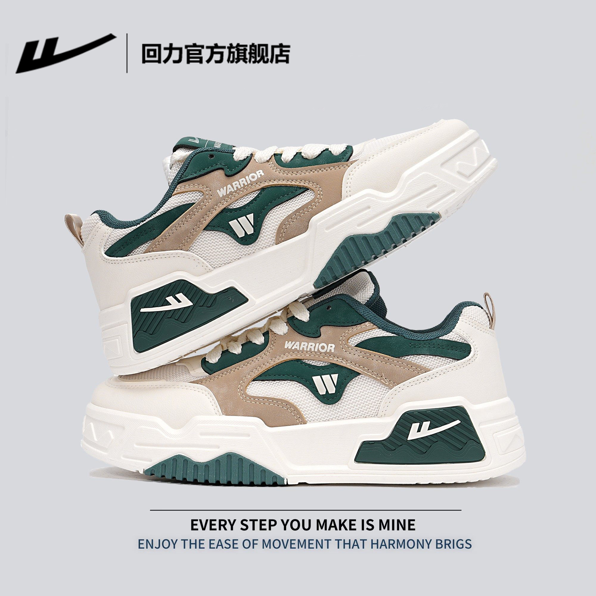 回力官方旗舰店男鞋2026新款春季休闲运动鞋小白鞋子男士厚底板鞋