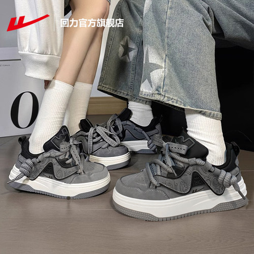 回力超火板鞋男女同款厚底休闲鞋