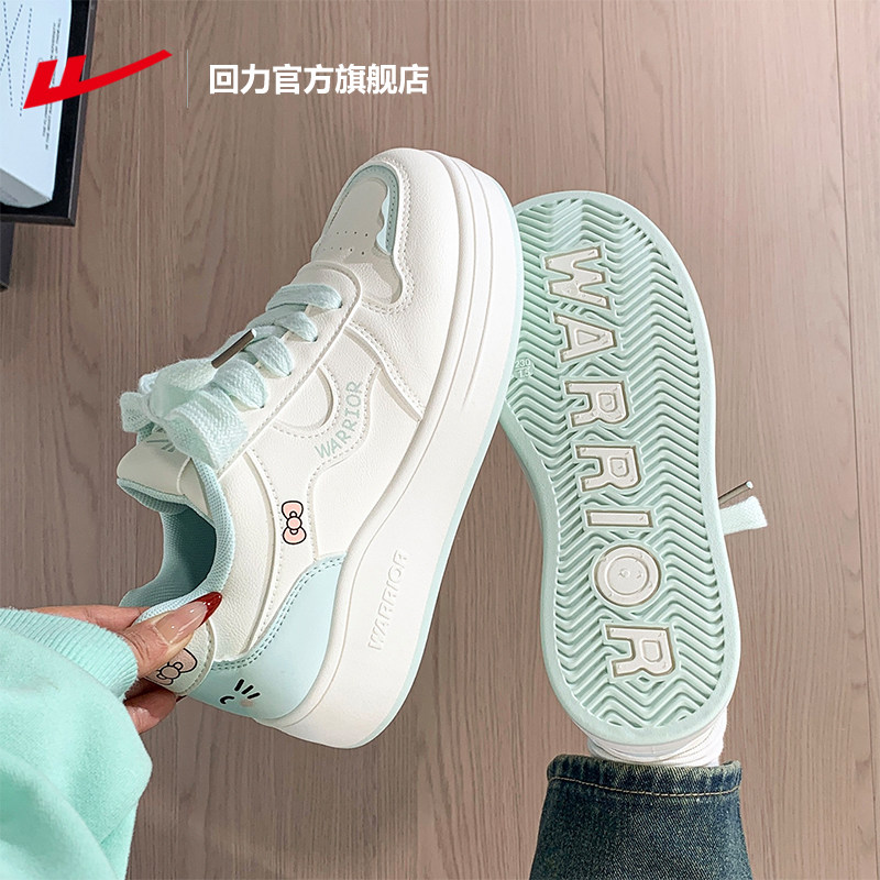 回力官方旗舰店女鞋小白鞋女2025新款冬季厚底休闲运动板鞋子女款,运动鞋new,板鞋,淘宝优惠券,粉丝福利购,淘宝优惠卷