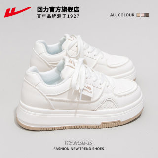 回力官方旗舰店女鞋小白鞋女款2025新款爆款厚底增高板鞋运动鞋子