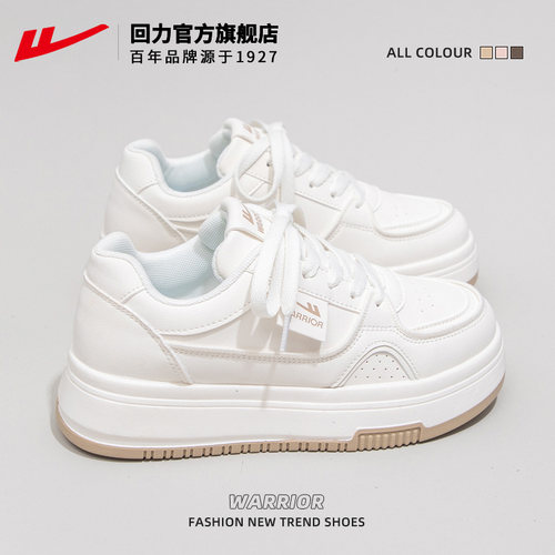 回力女鞋夏季透气厚底小白鞋女款