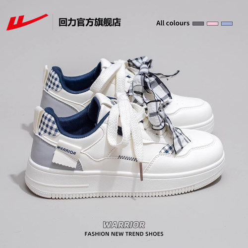 回力小白鞋女鞋2025新款运动板鞋