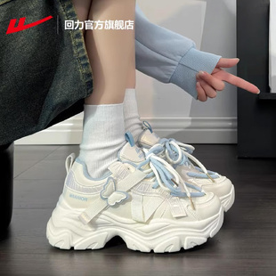 回力女鞋皮面老爹鞋女款2026新款春季厚底小白鞋女蝴蝶运动鞋女款