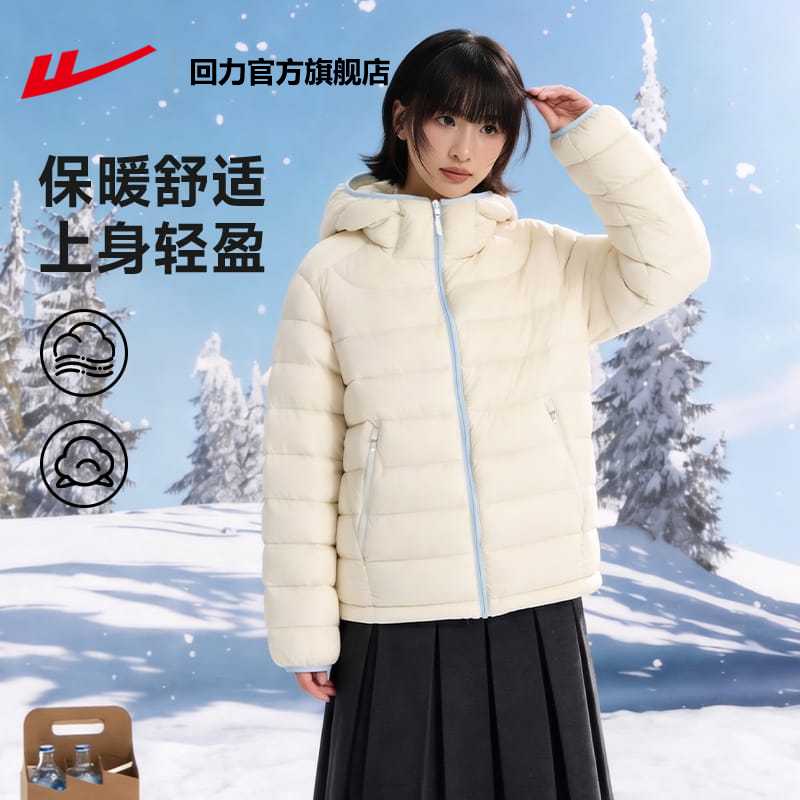 回力撞色连帽棉衣外套女款2026冬季新款轻薄保暖棉服小个子上衣PE图片