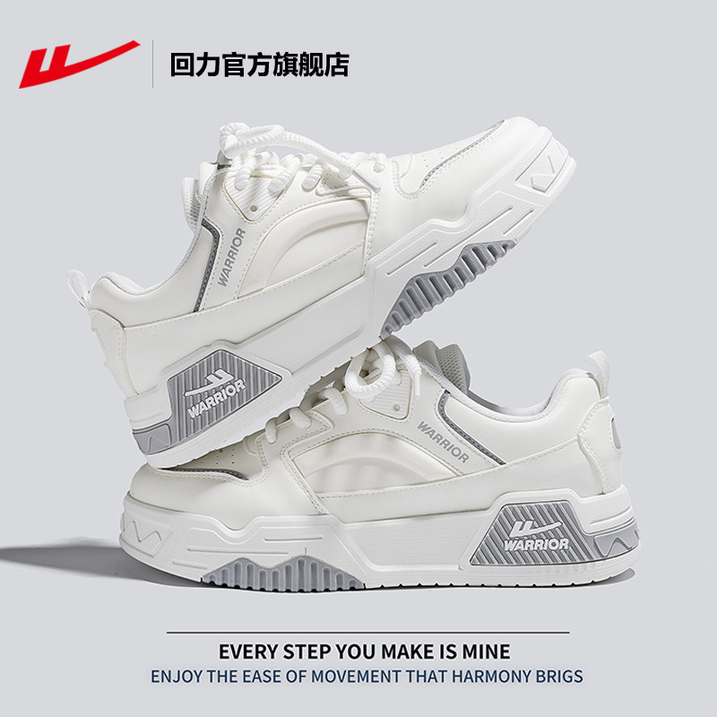 回力男鞋小白鞋男款2026新款春季百搭厚底板鞋男士休闲运动鞋子男