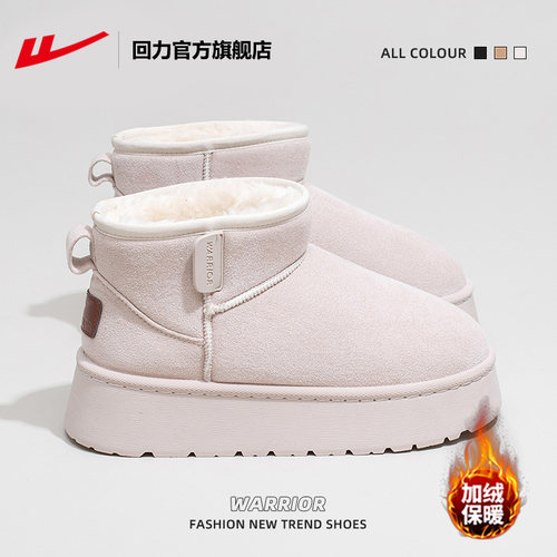 回力雪地靴女款加绒加厚保暖棉鞋